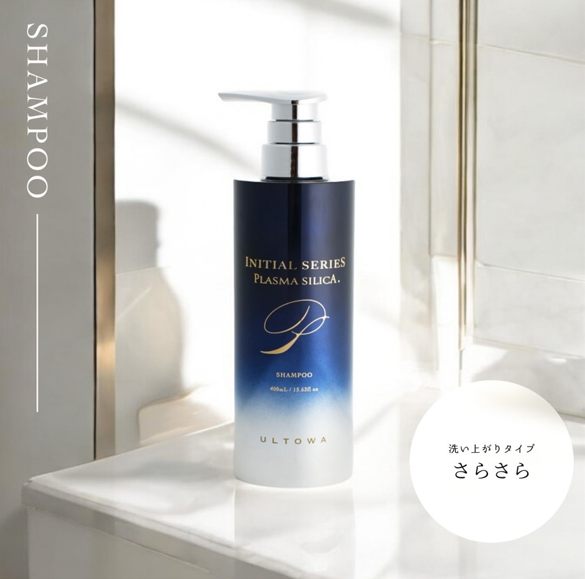 サロン取扱商品