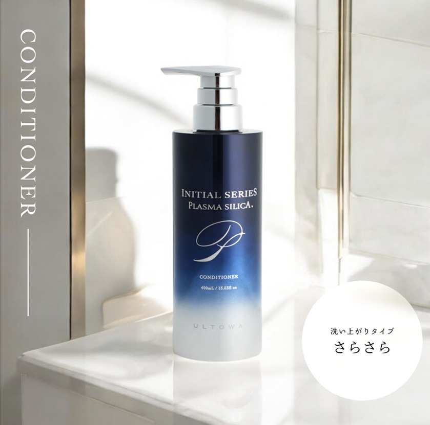 サロン取扱商品