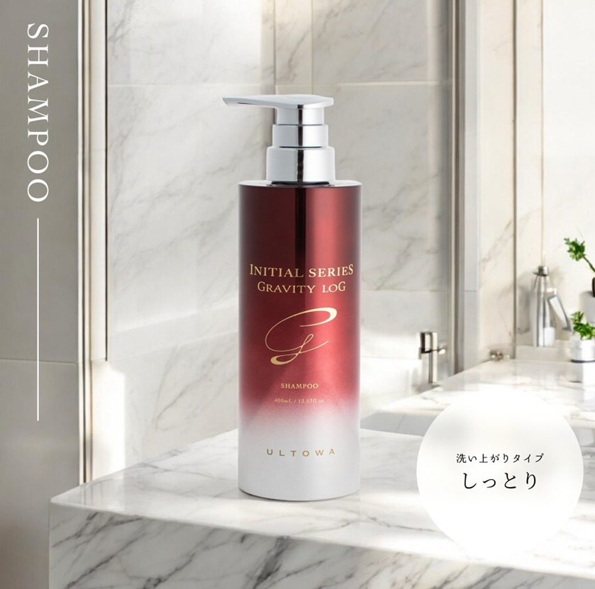 サロン取扱商品